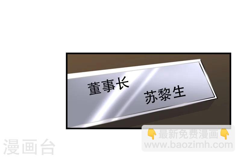 第1话 前女友来敲门！(1/2)-第1话