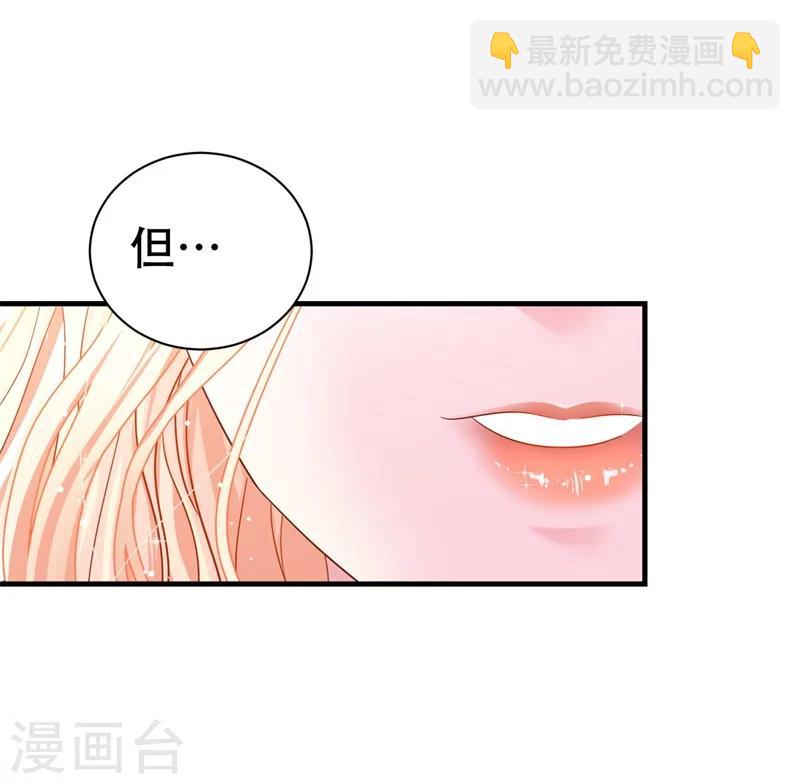 第1话 前女友来敲门！(1/2)-第1话