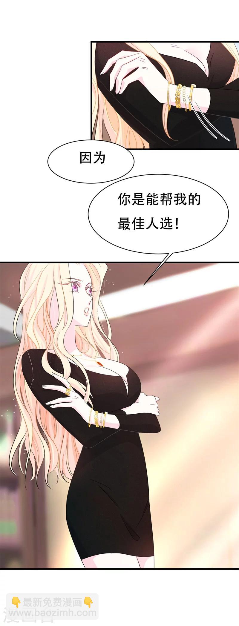 第1话 前女友来敲门！(1/2)-第1话