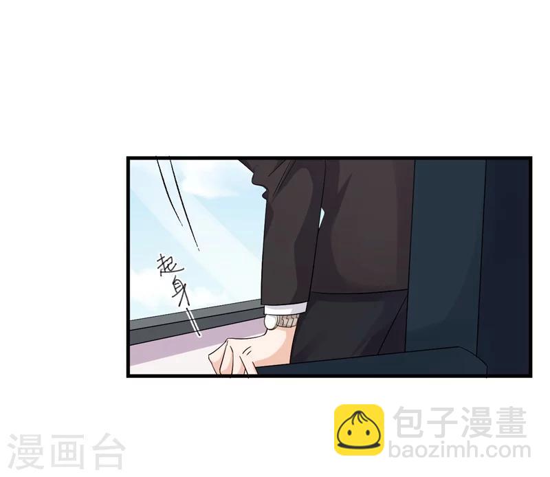 第1话 前女友来敲门！(1/2)-第1话