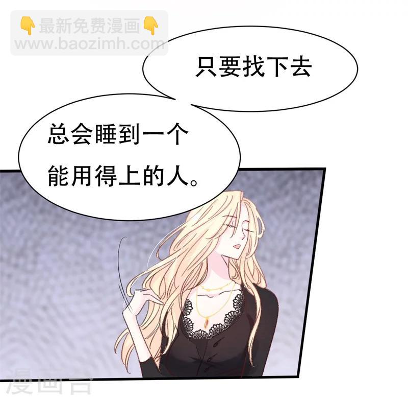 第1话 前女友来敲门！(1/2)-第1话