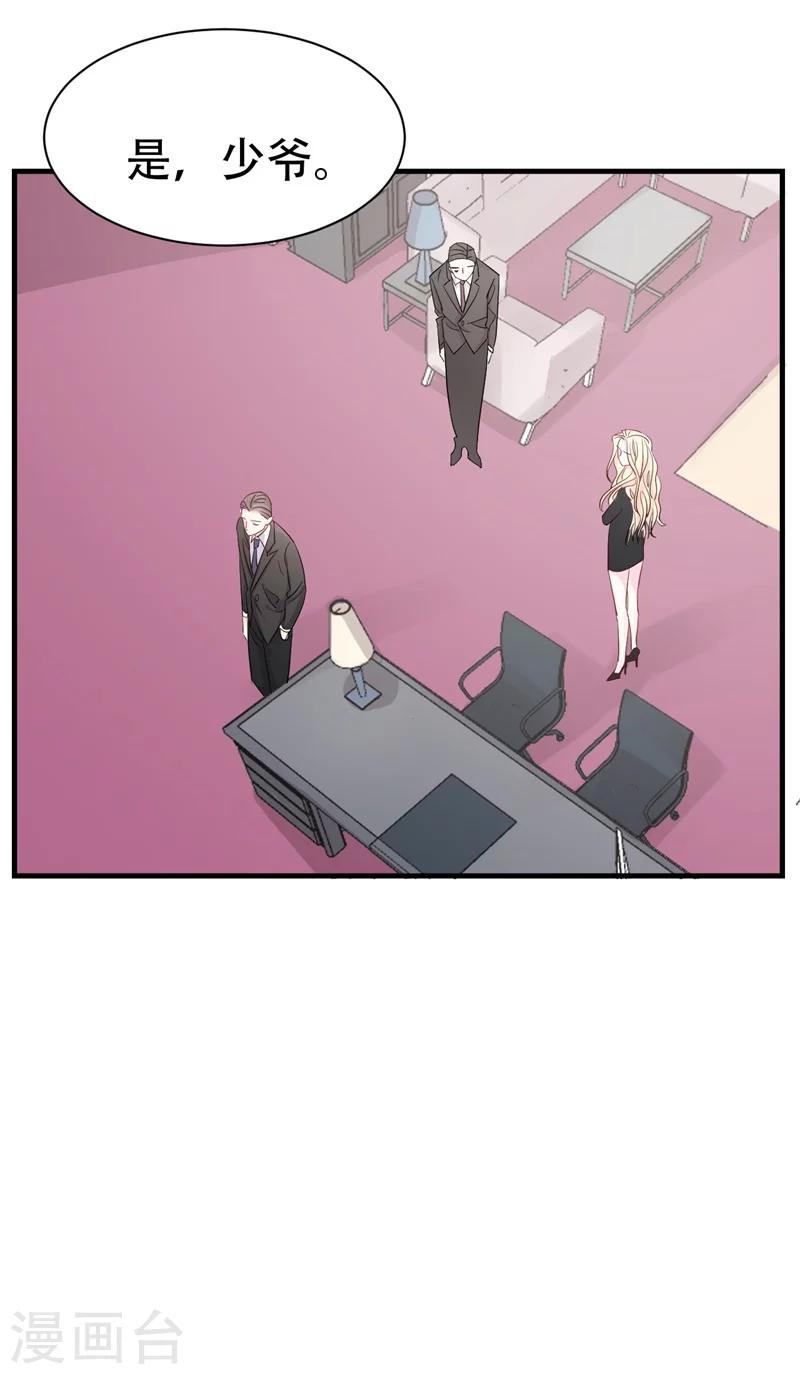 第1话 前女友来敲门！(1/2)-第1话