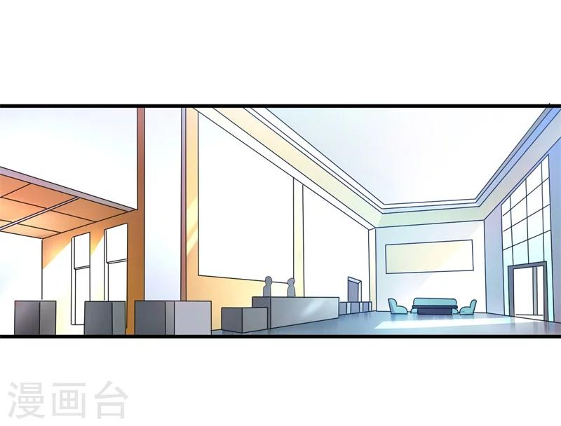 第1话 前女友来敲门！(1/2)-第1话