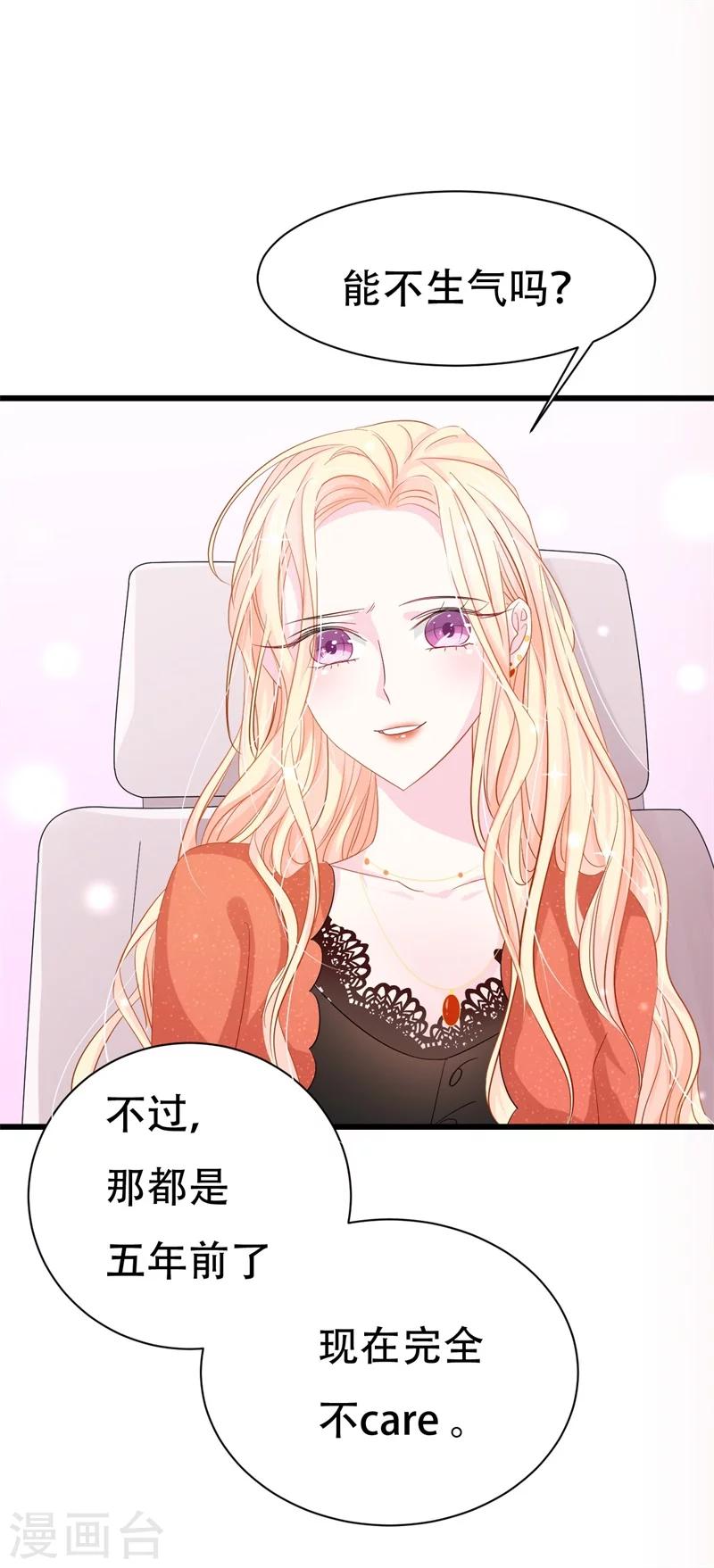 第1话 前女友来敲门！(1/2)-第1话