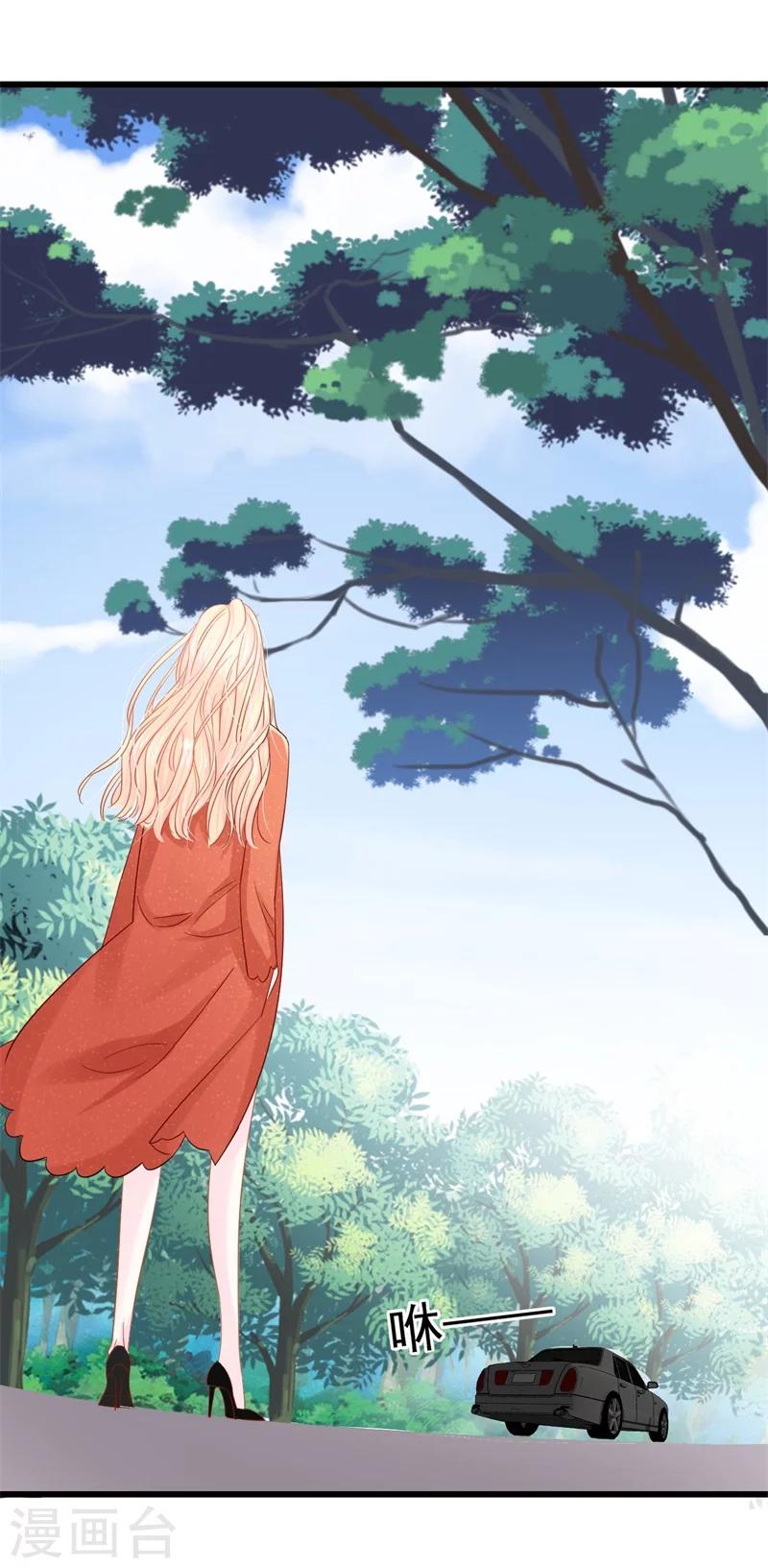 第1话 前女友来敲门！(1/2)-第1话