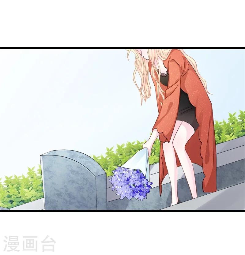 第1话 前女友来敲门！(1/2)-第1话