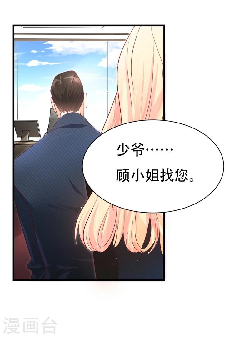 第1话 前女友来敲门！(1/2)-第1话