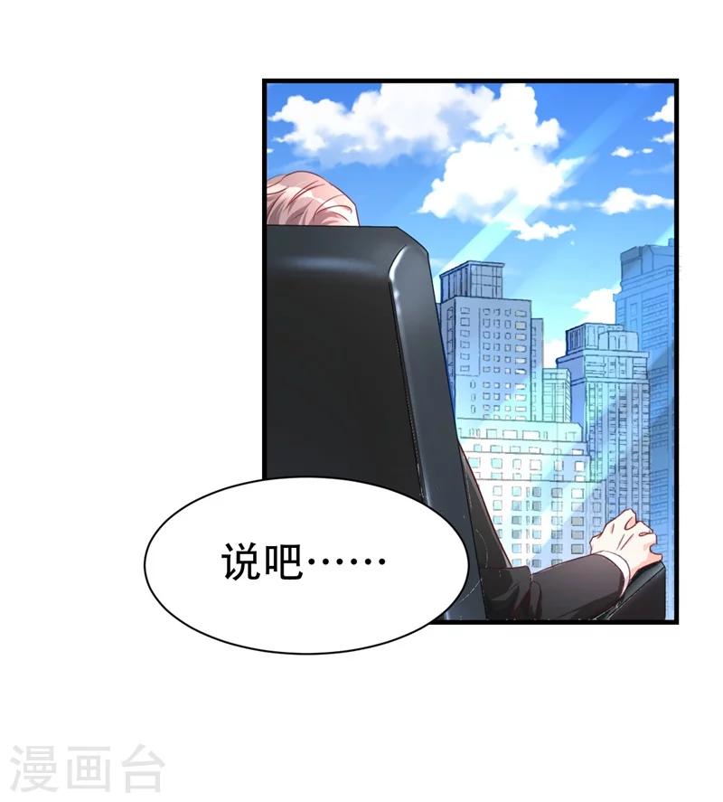 第1话 前女友来敲门！(1/2)-第1话