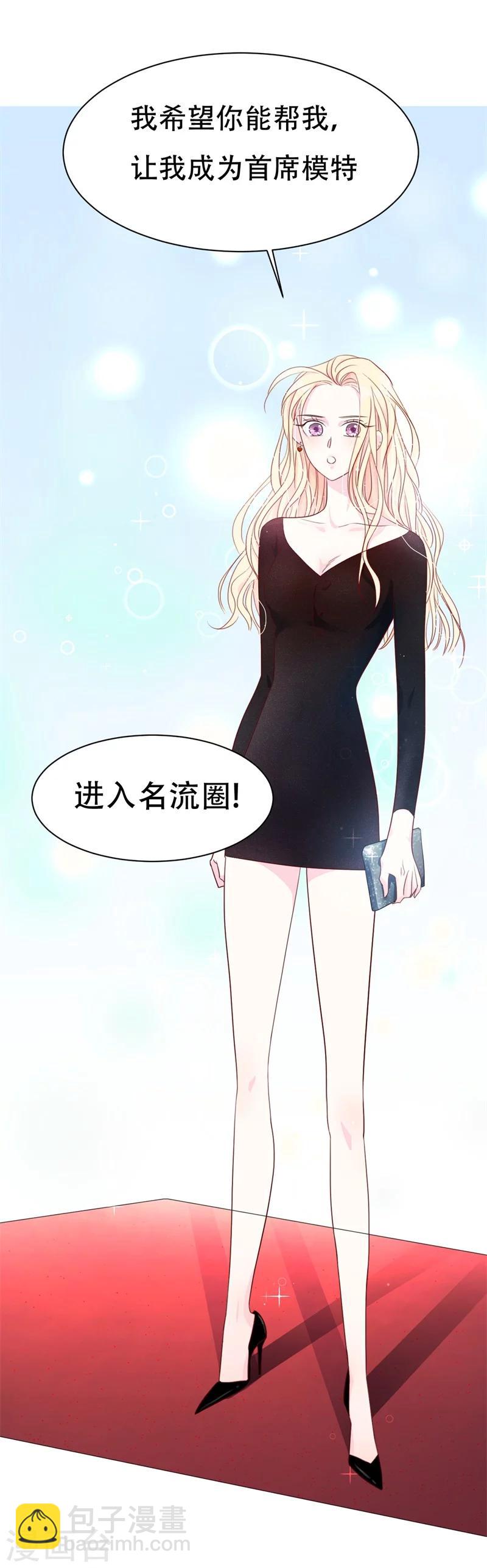 第1话 前女友来敲门！(1/2)-第1话