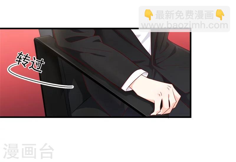 第1话 前女友来敲门！(1/2)-第1话