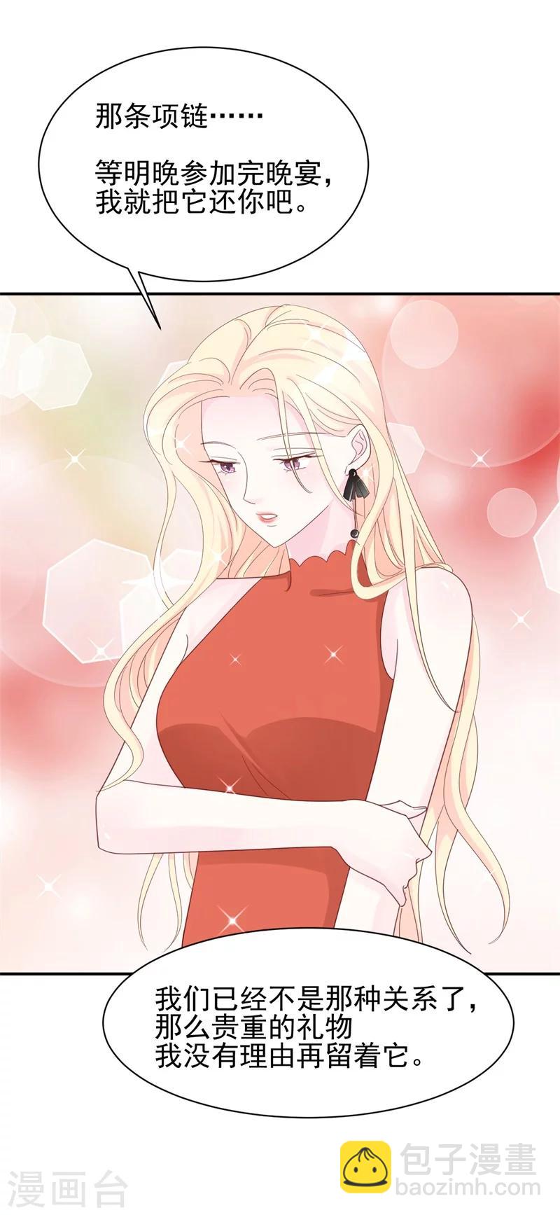 第11话 为了查找真相！-第11话