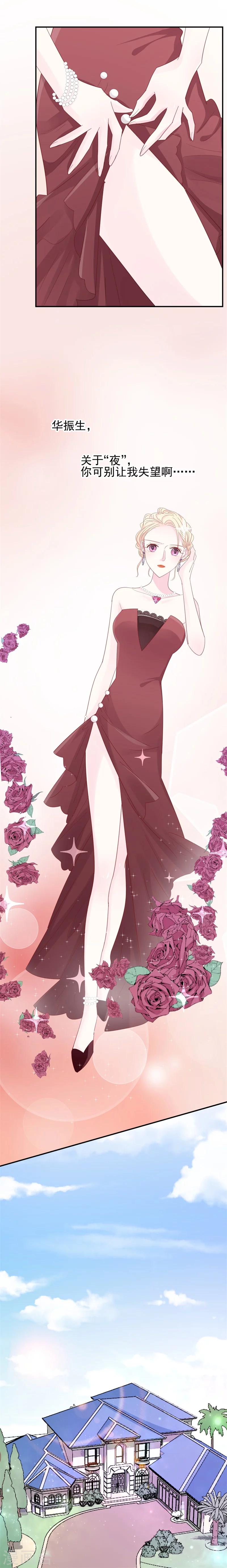 第11话 为了查找真相！-第11话