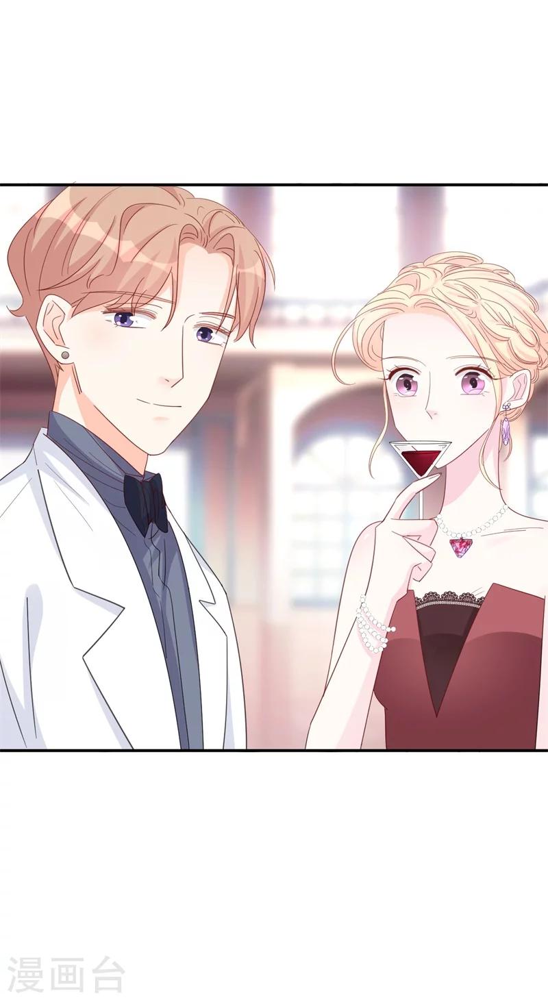 第11话 为了查找真相！-第11话