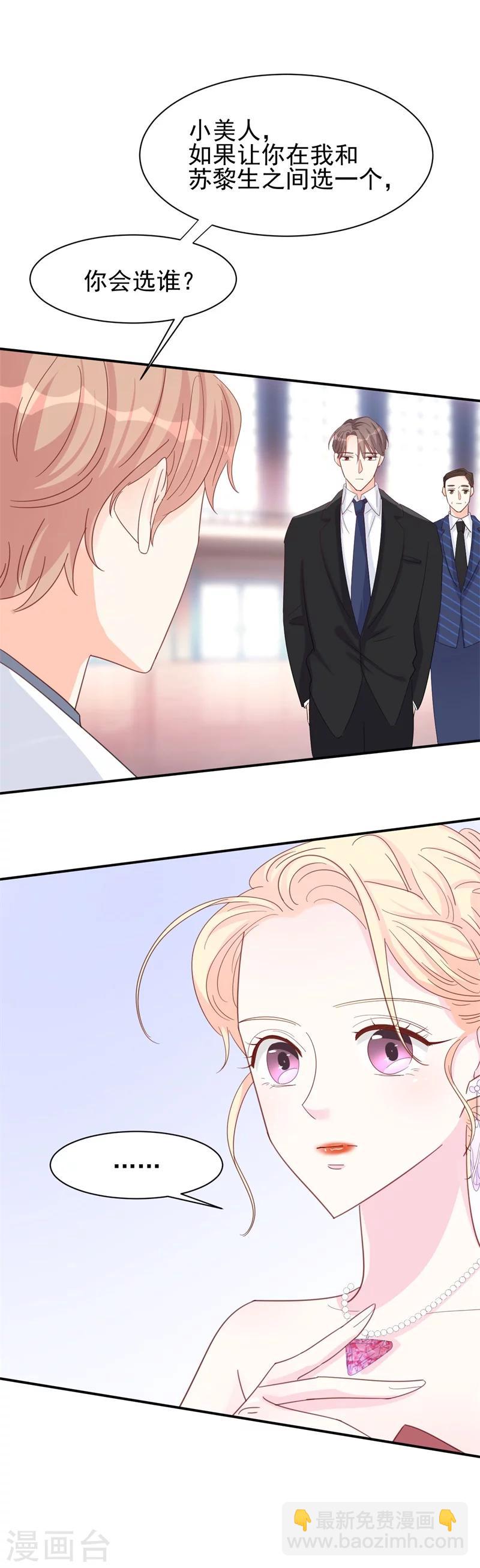 第11话 为了查找真相！-第11话