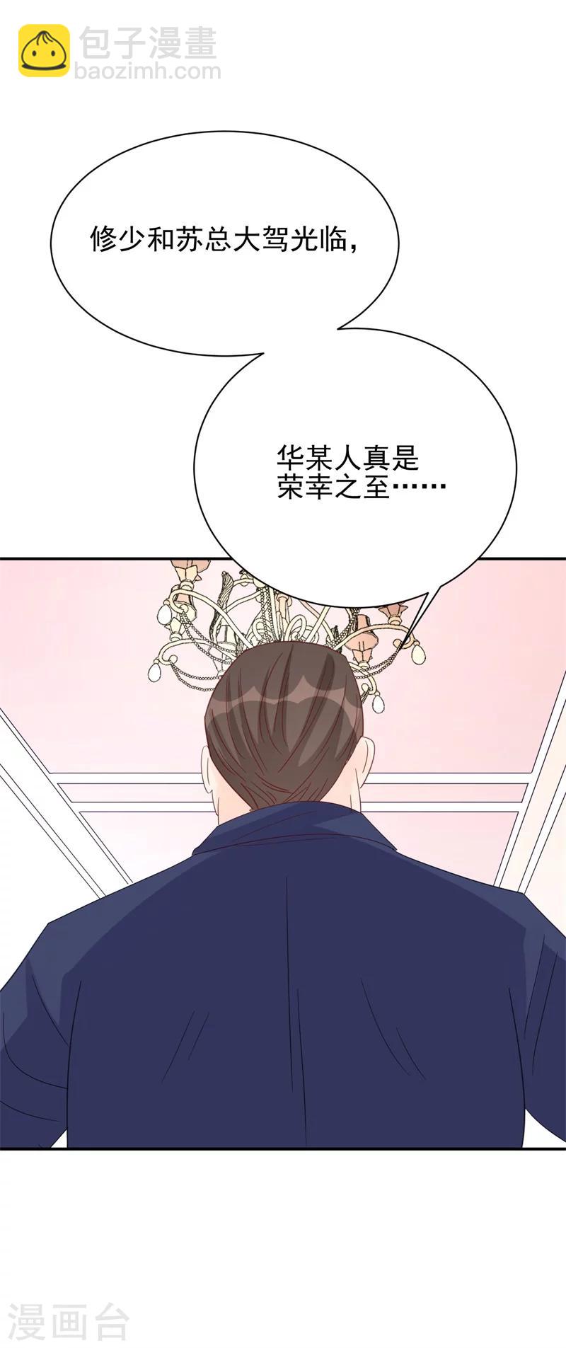 第11话 为了查找真相！-第11话