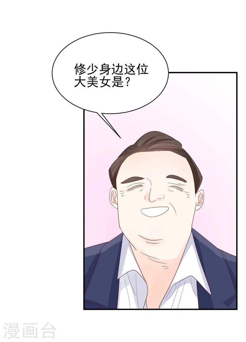 第11话 为了查找真相！-第11话