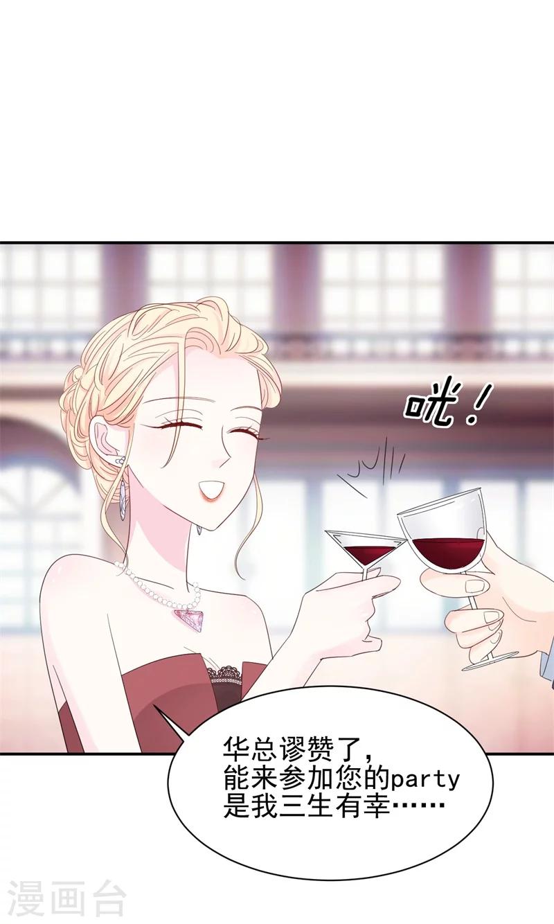 第11话 为了查找真相！-第11话