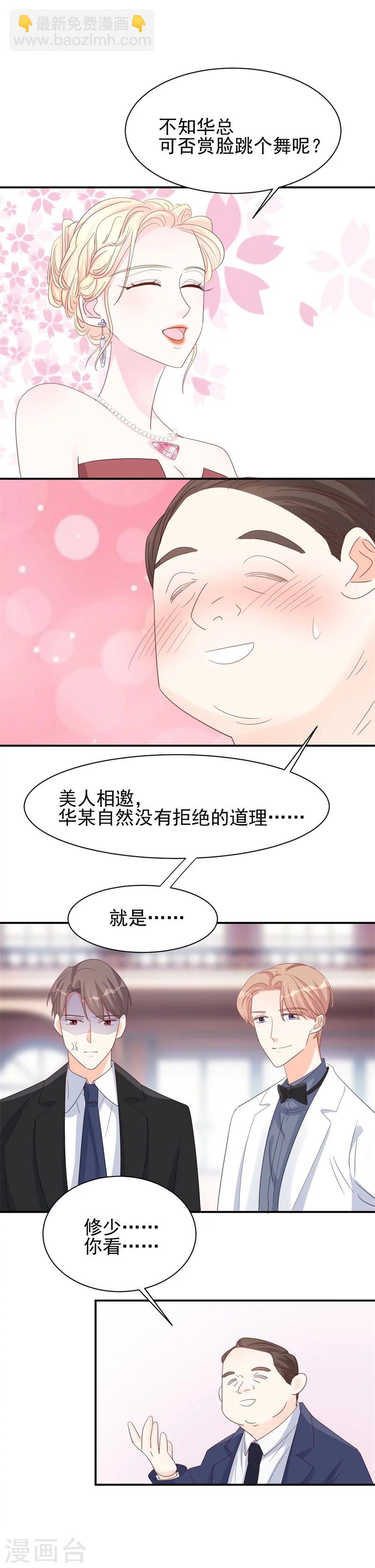 第11话 为了查找真相！-第11话