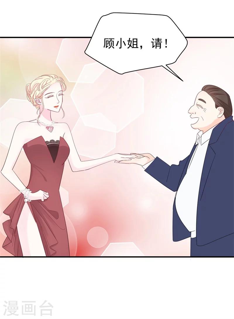 第11话 为了查找真相！-第11话