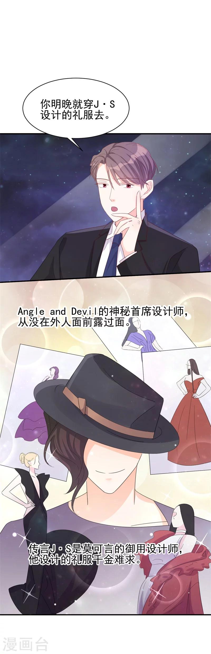 第11话 为了查找真相！-第11话