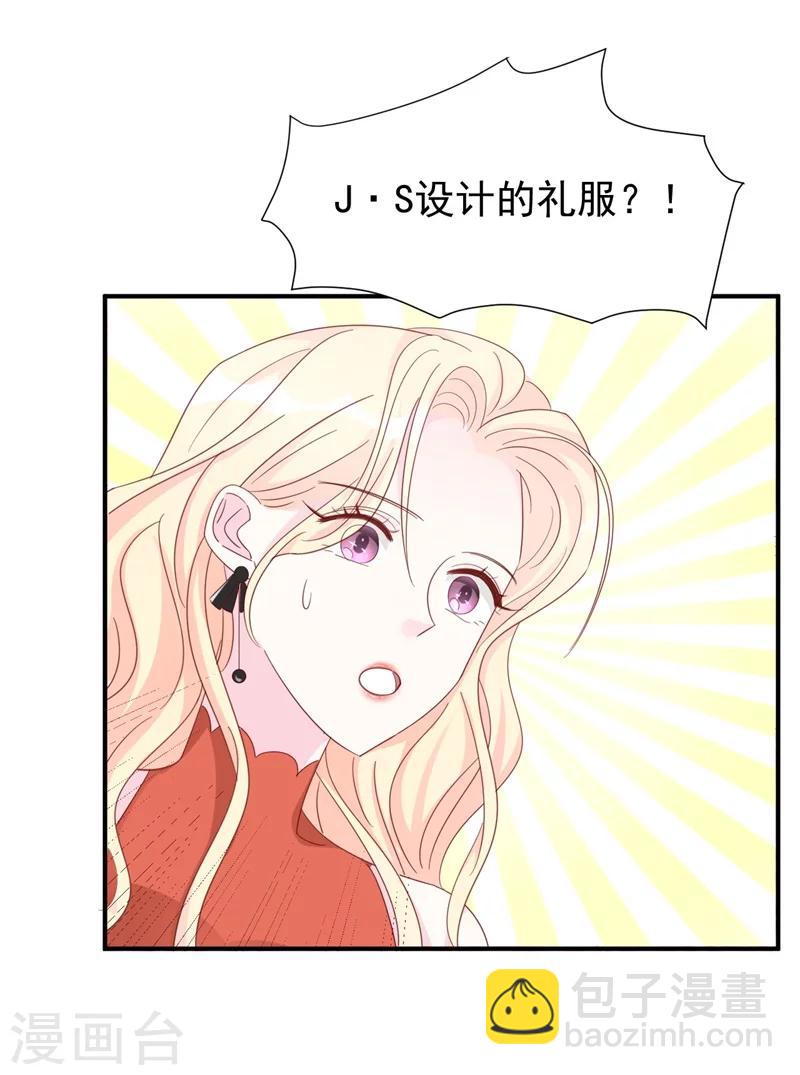 第11话 为了查找真相！-第11话