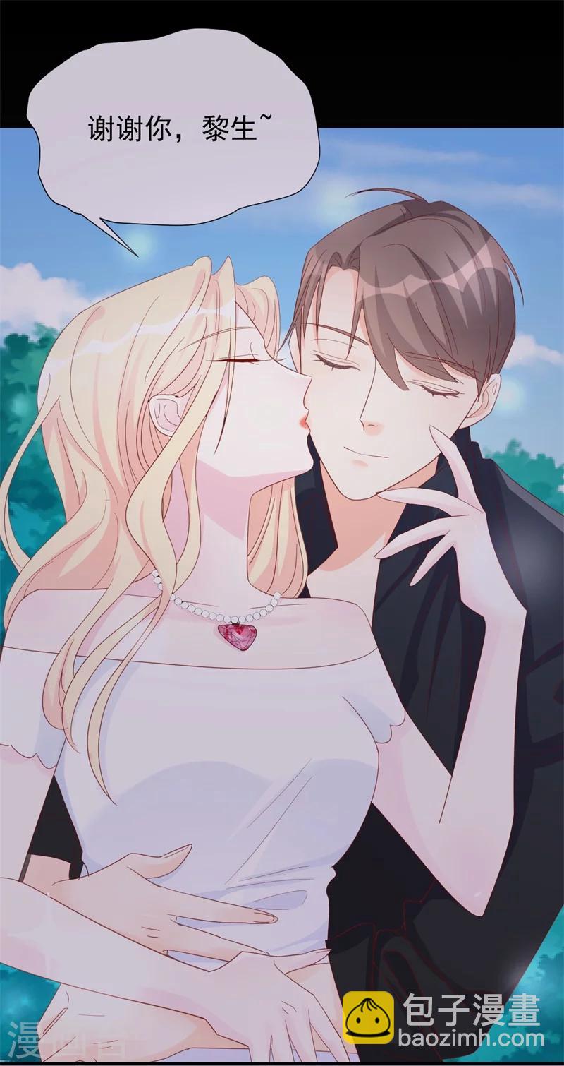 第11话 为了查找真相！-第11话