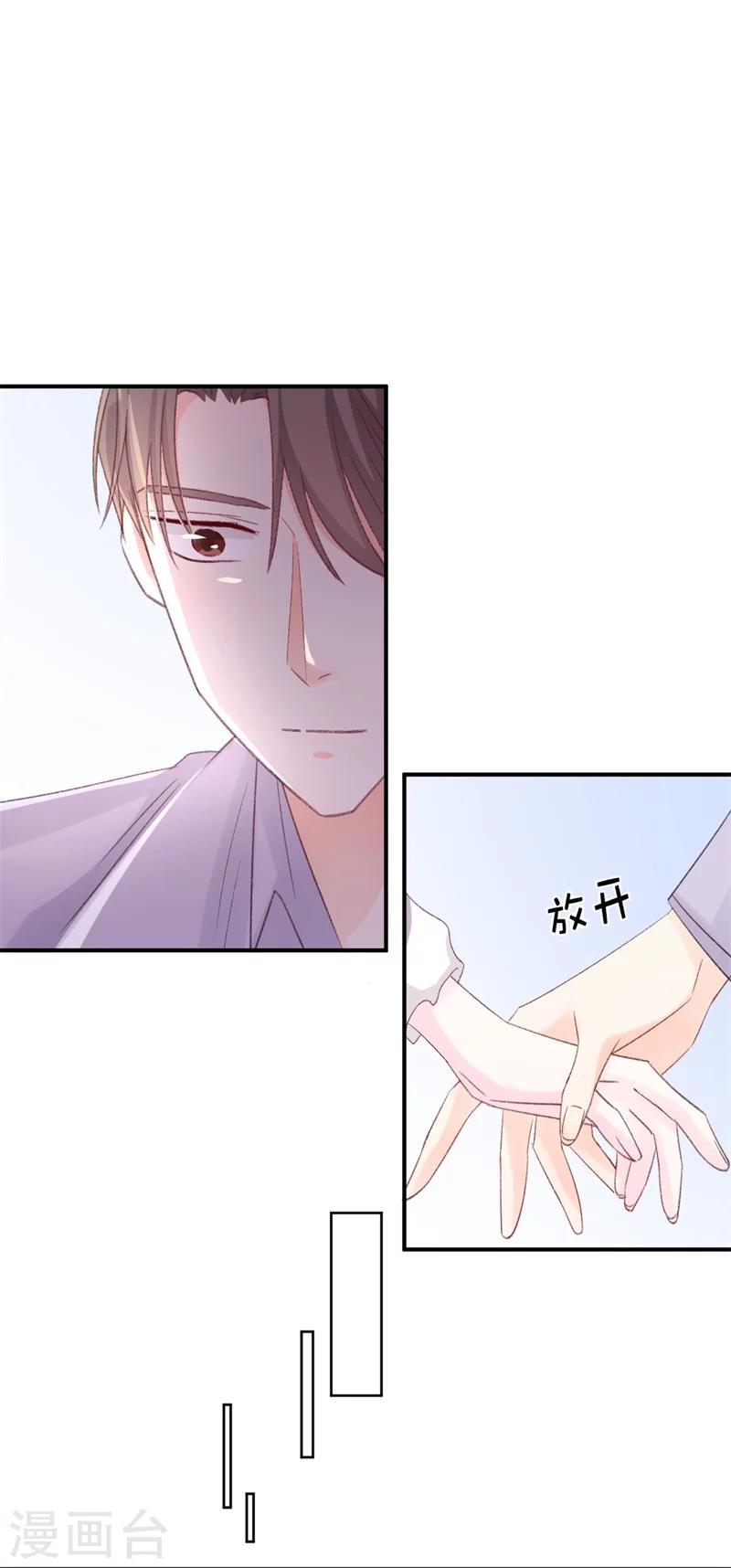 第13话 再次抛弃-第13话