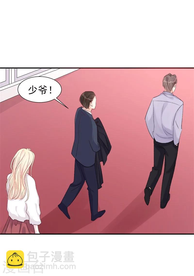 第13话 再次抛弃-第13话