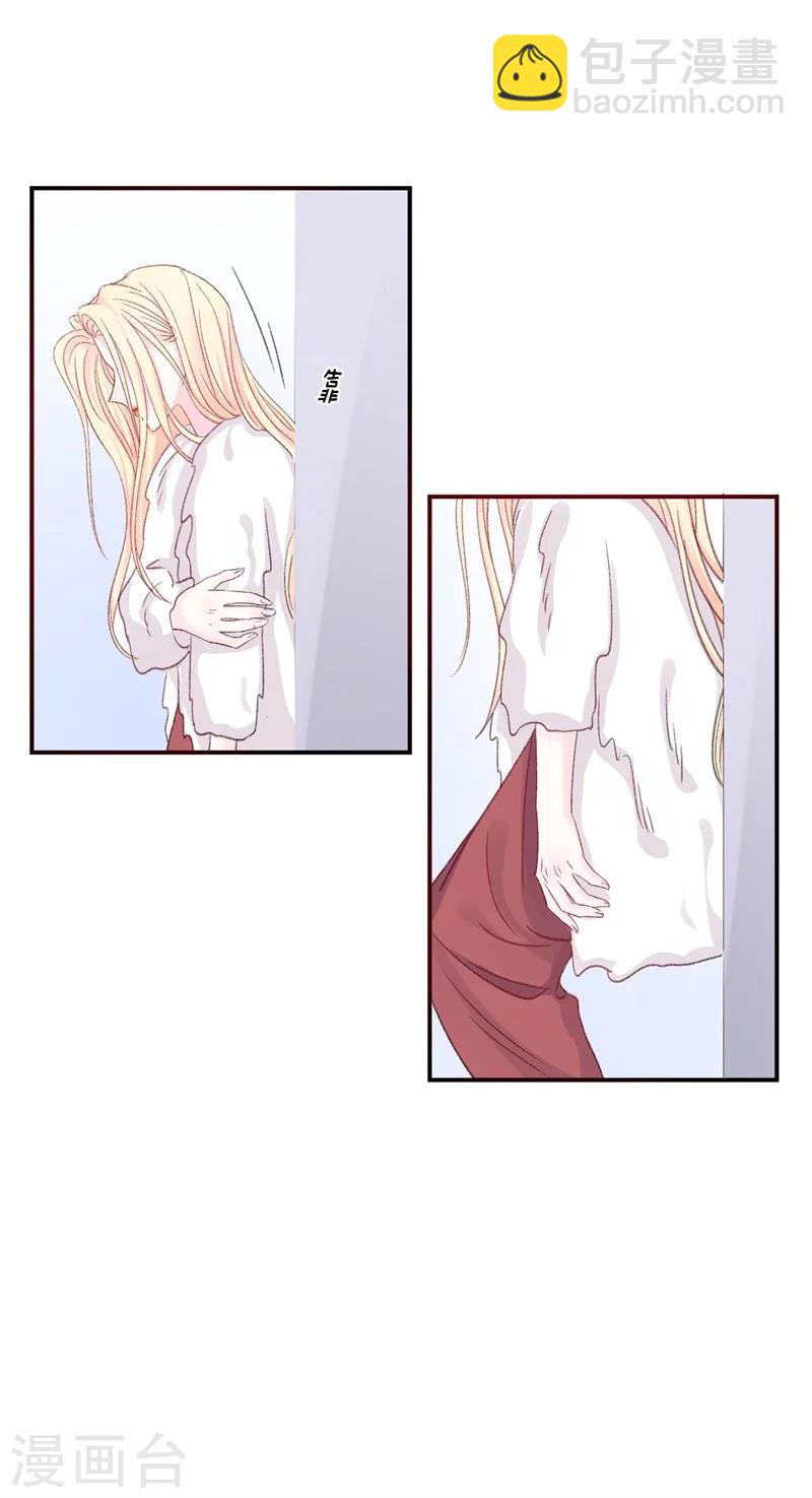 第13话 再次抛弃-第13话