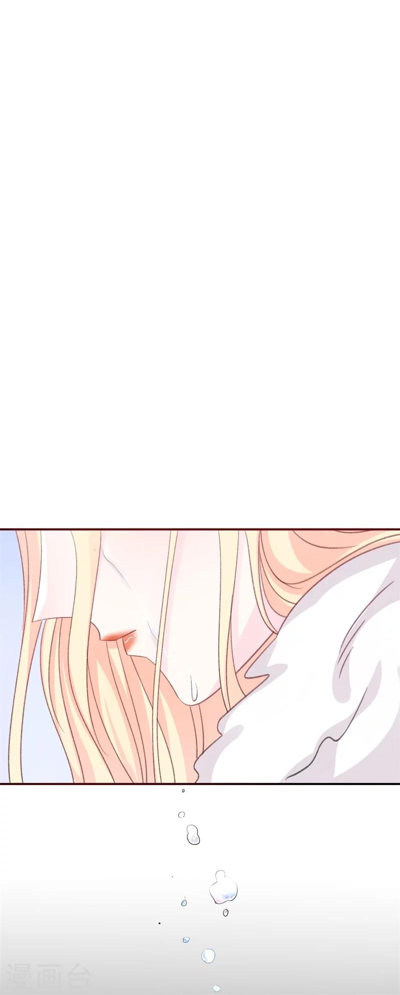 第13话 再次抛弃-第13话