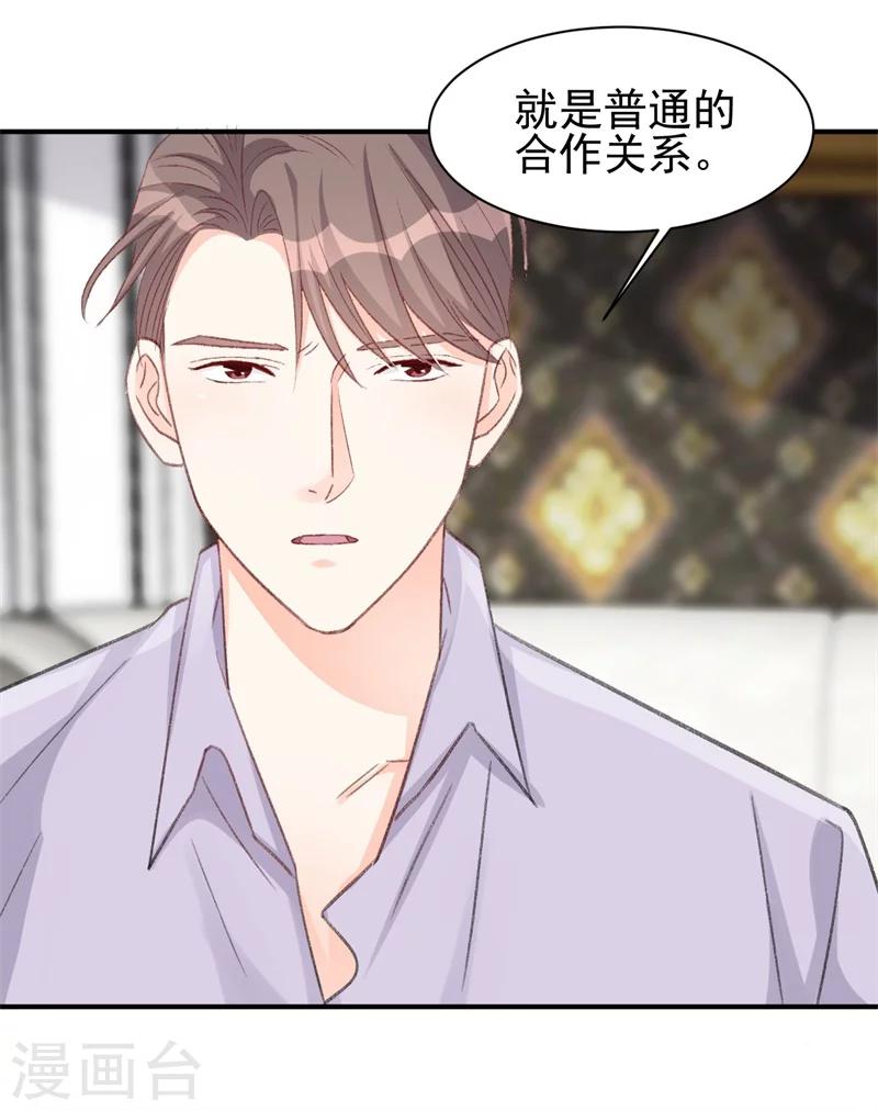 第13话 再次抛弃-第13话