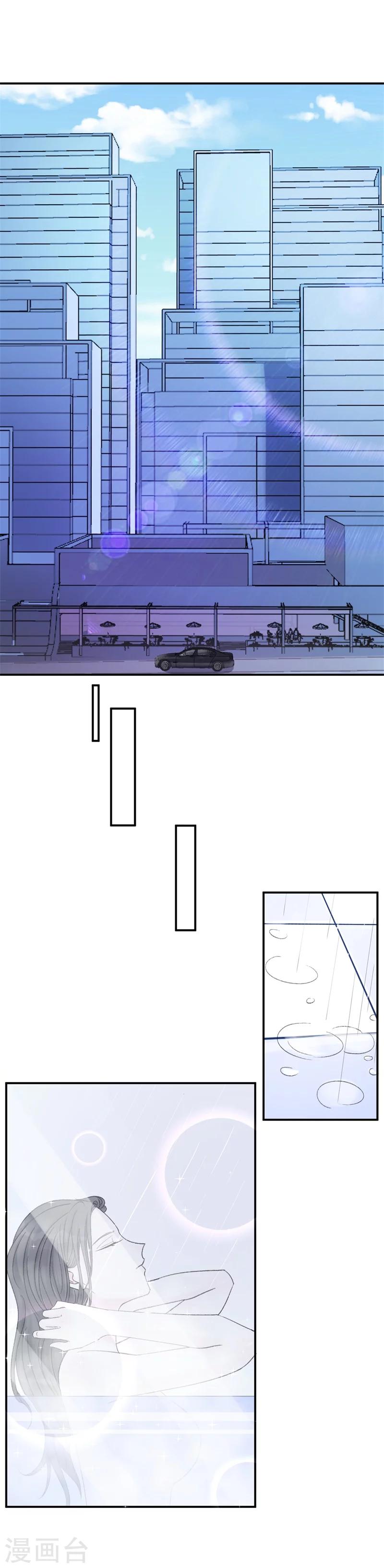 第13话 再次抛弃-第13话