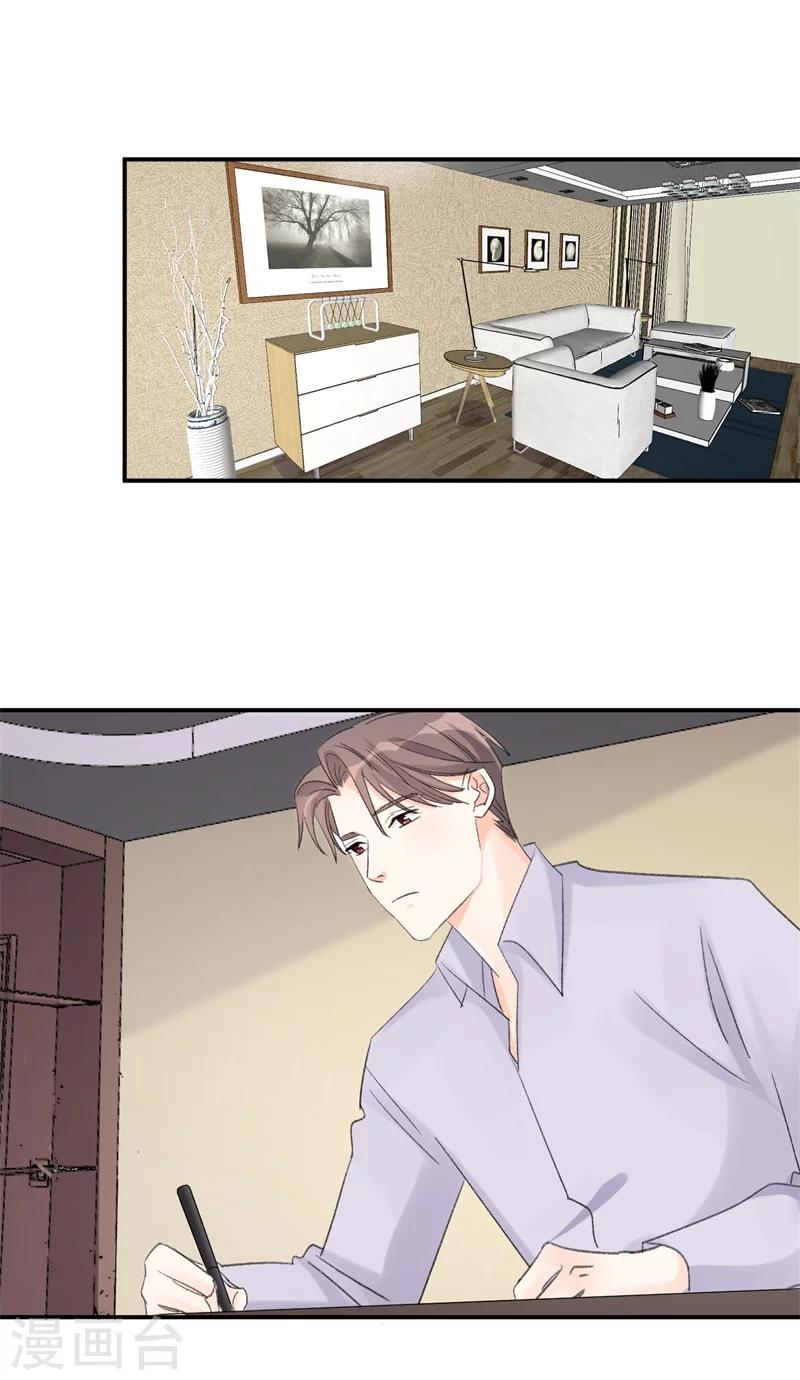 第13话 再次抛弃-第13话