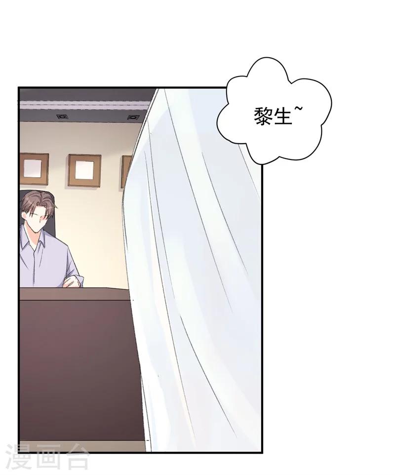 第13话 再次抛弃-第13话