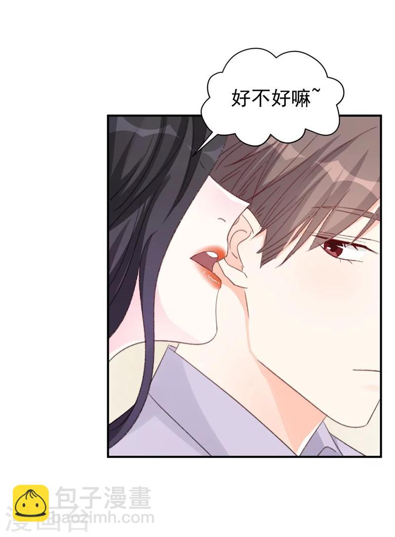 第13话 再次抛弃-第13话