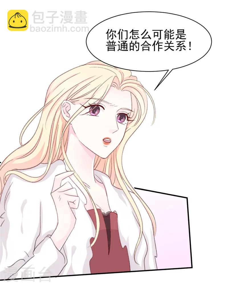 第13话 再次抛弃-第13话