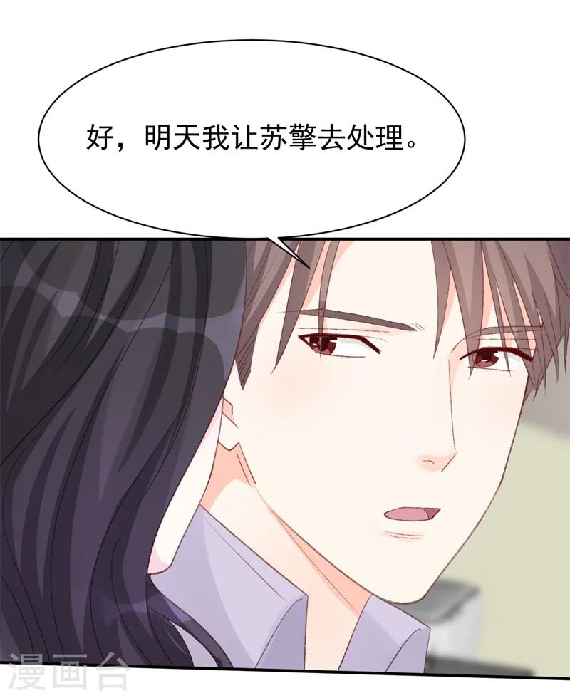 第13话 再次抛弃-第13话