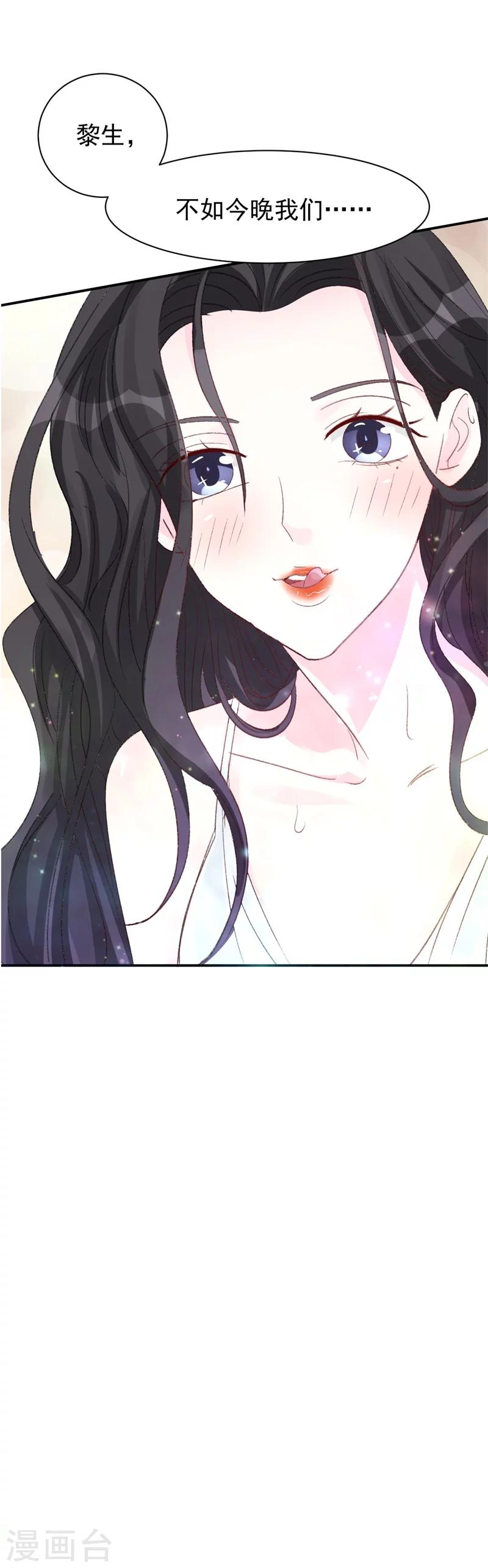 第13话 再次抛弃-第13话