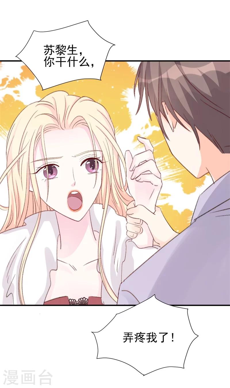 第13话 再次抛弃-第13话