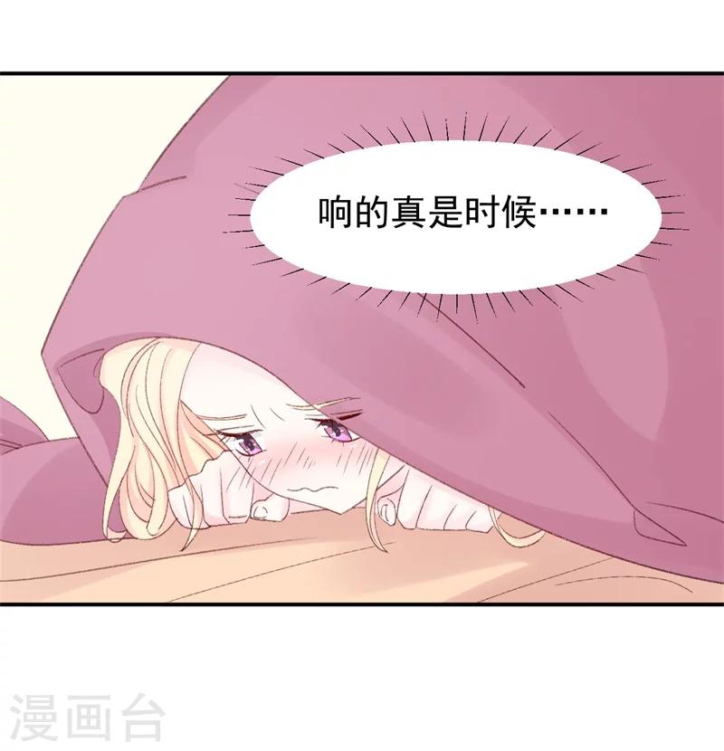 第15话 留下来好吗？-第15话