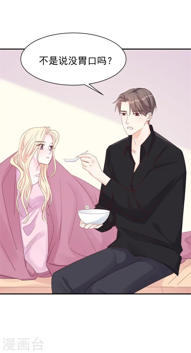 第15话 留下来好吗？-第15话