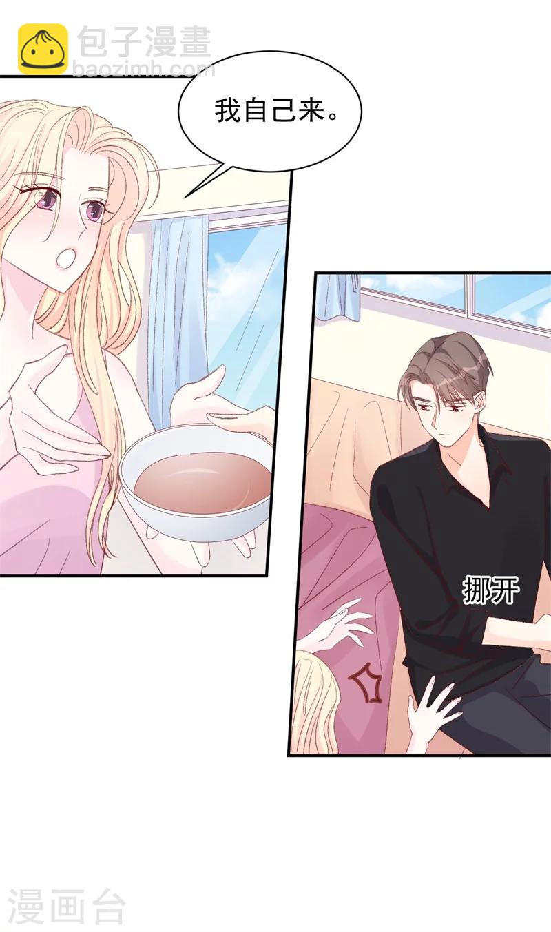 第15话 留下来好吗？-第15话