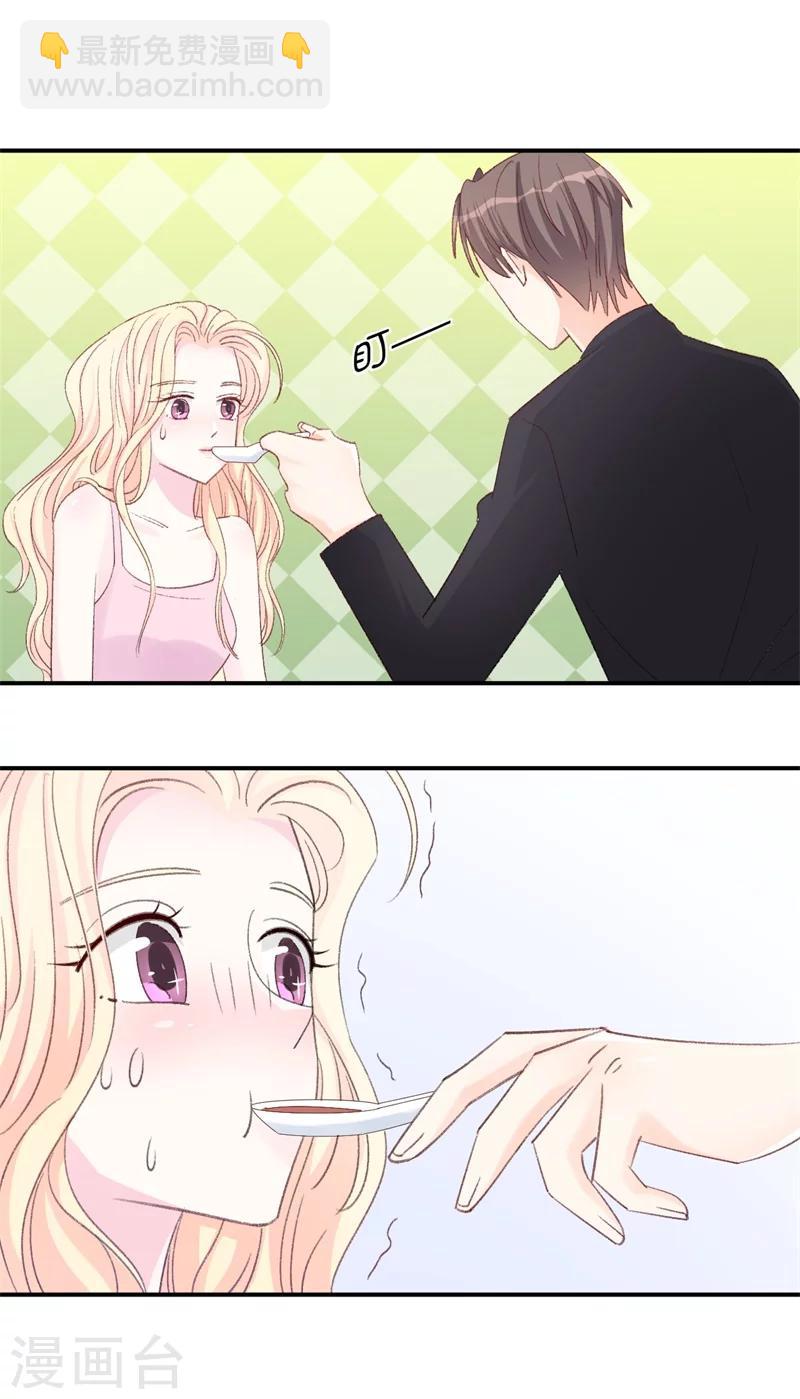 第15话 留下来好吗？-第15话