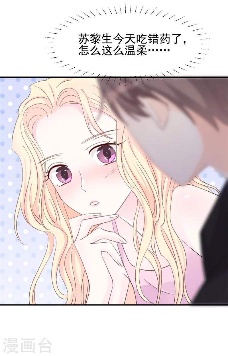 第15话 留下来好吗？-第15话