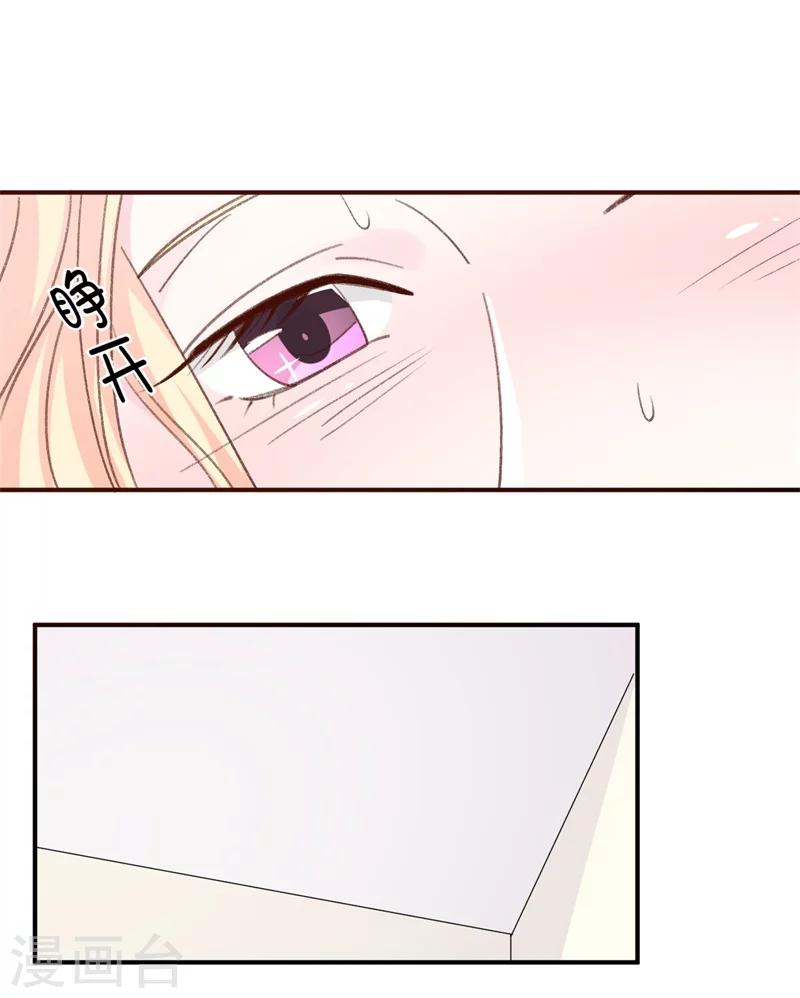 第15话 留下来好吗？-第15话