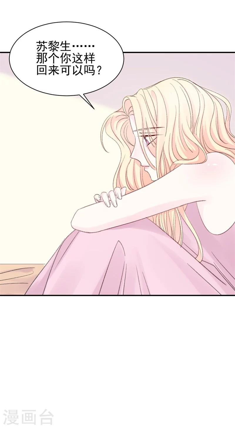 第15话 留下来好吗？-第15话