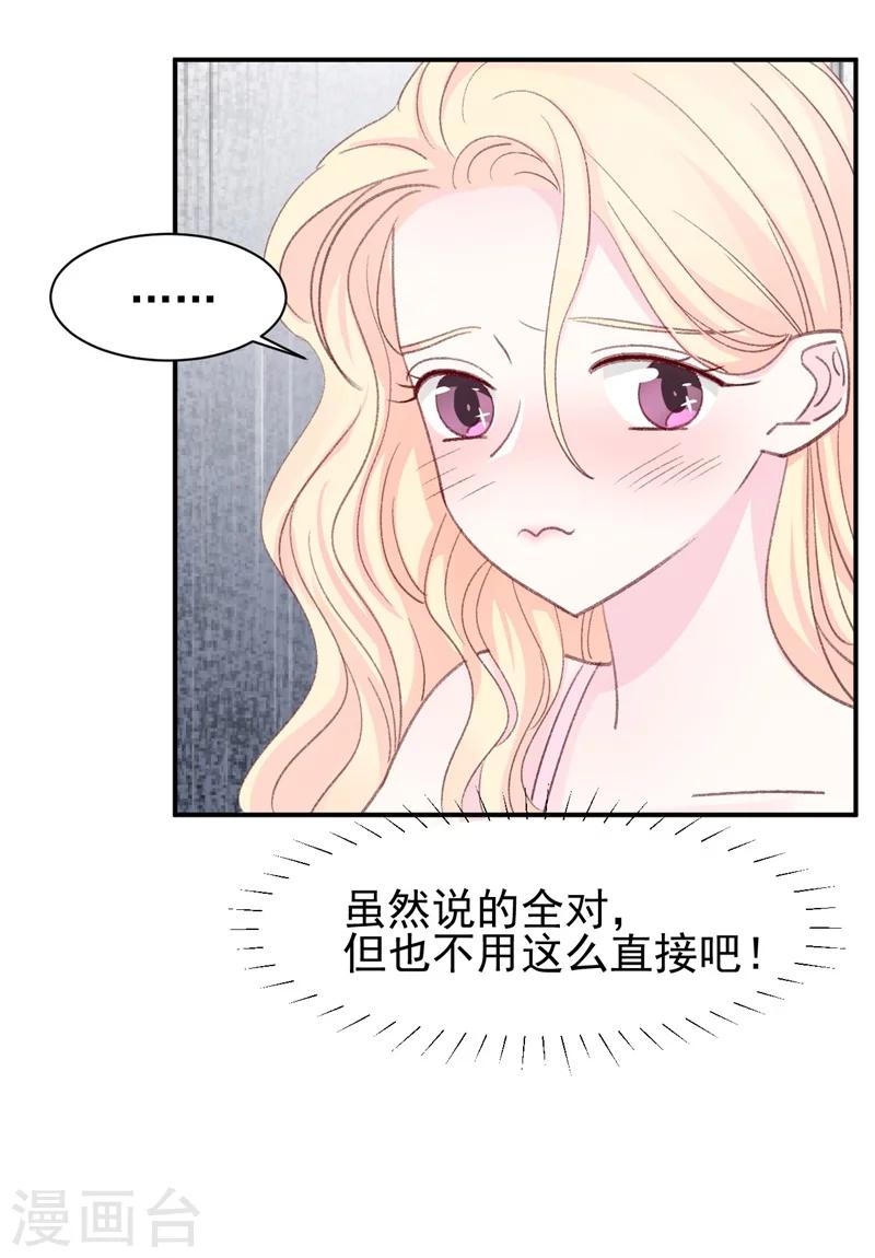 第15话 留下来好吗？-第15话