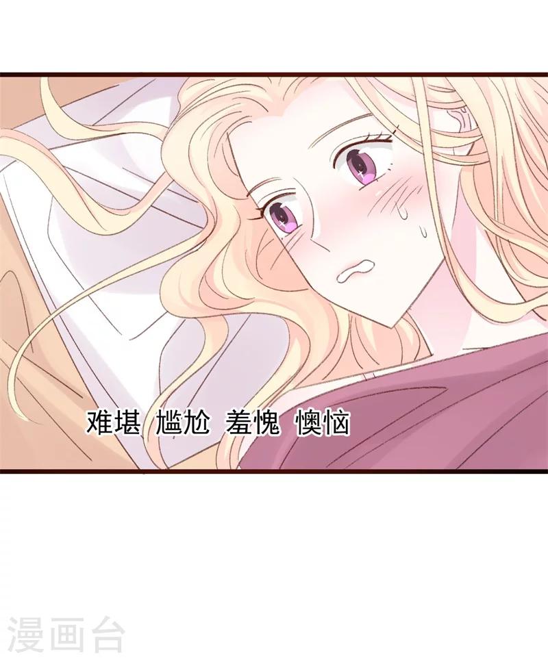 第15话 留下来好吗？-第15话