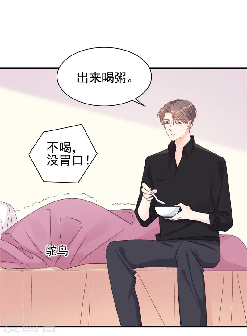 第15话 留下来好吗？-第15话