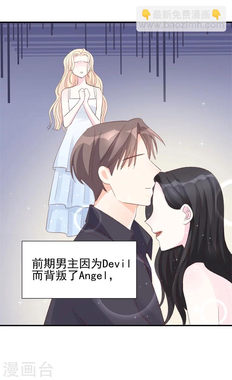 第17话 意料之中-第17话